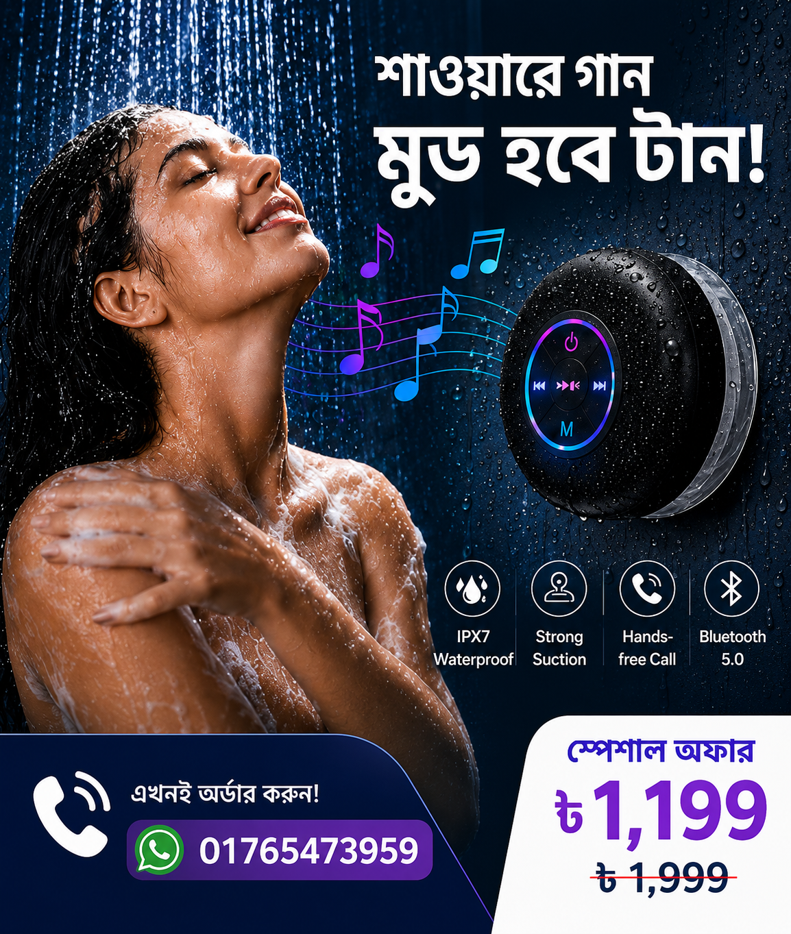Waterproof Bluetooth Shower Speaker (IPX7) – Wireless Portable Mini Speaker