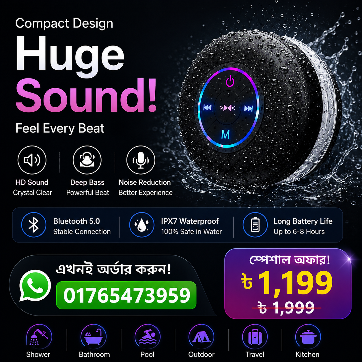 Waterproof Bluetooth Shower Speaker (IPX7) – Wireless Portable Mini Speaker