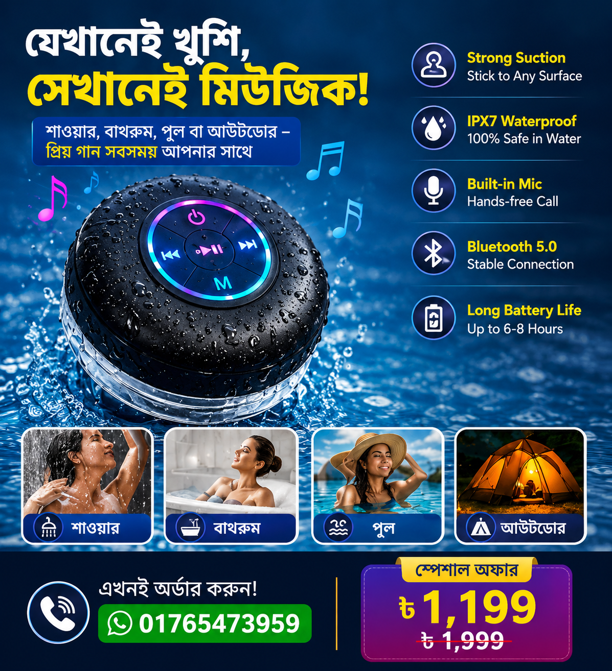 Waterproof Bluetooth Shower Speaker (IPX7) – Wireless Portable Mini Speaker