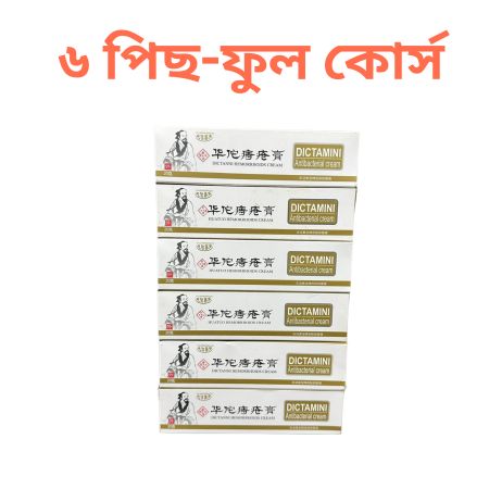 ৬ পিছ হারবাল পাইলস ক্রিম-ফুল কোর্স