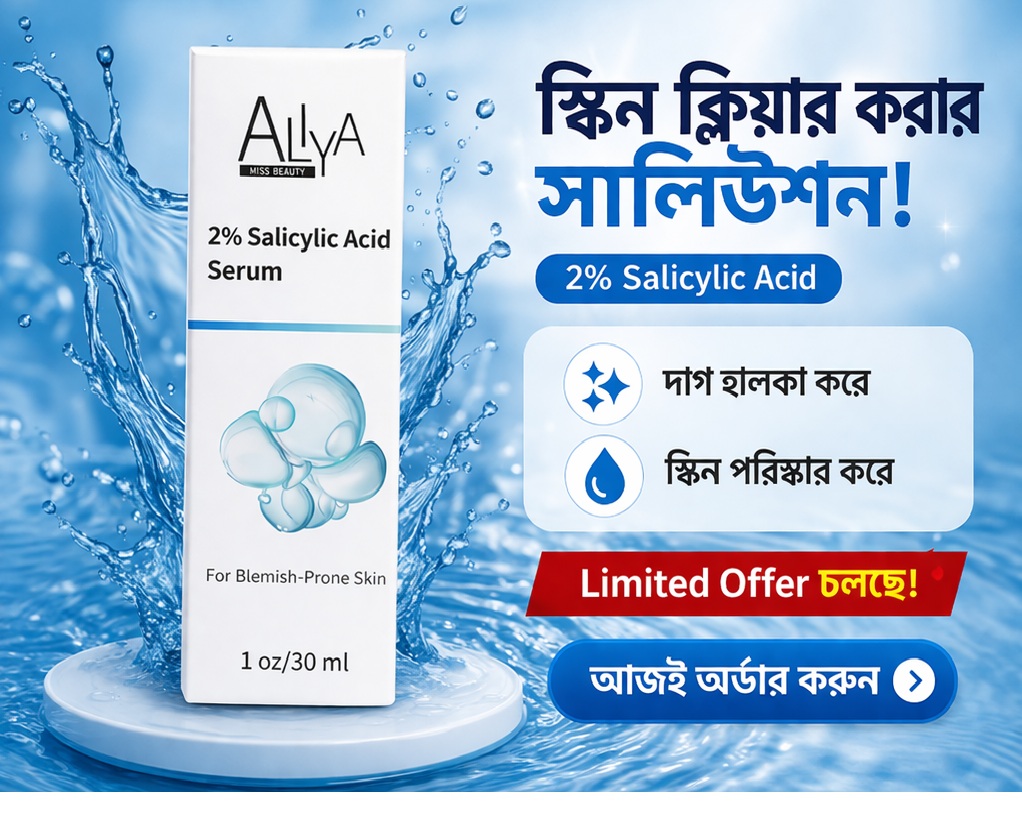 AllyA 2% Salicylic Acid Serum – Acne & Blemish Control (30ml)