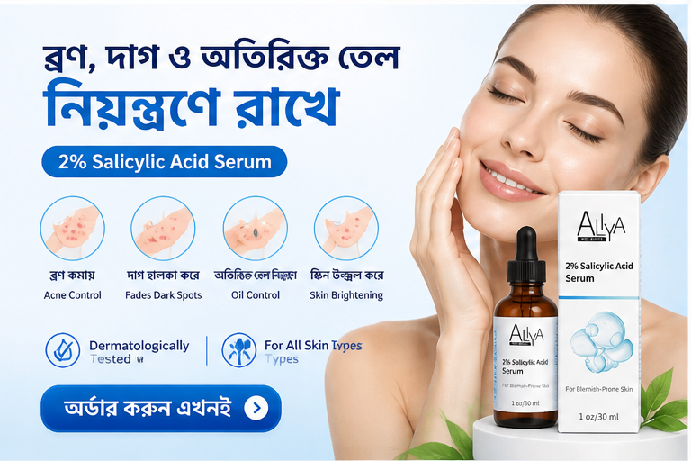 AllyA 2% Salicylic Acid Serum – Acne & Blemish Control (30ml)
