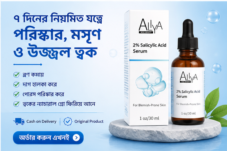 AllyA 2% Salicylic Acid Serum – Acne & Blemish Control (30ml)